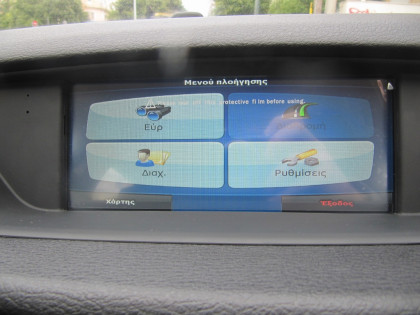 Εγκατάσταση Multimedia & Navigation LM C219 GPS σε BMW X1.