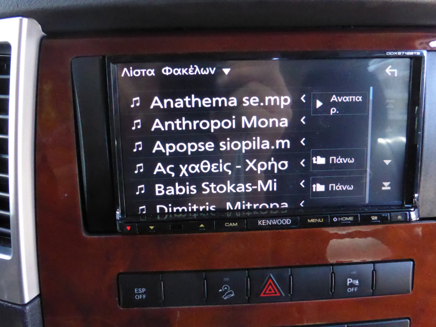 Εγκατάσταση Kenwood DDX9716BTS σε Jeep Grand Cherokee 2008.