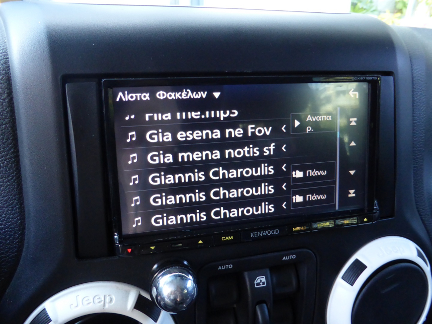 Εγκατάσταση οθόνης Kenwood, TV Tuner MPEG4 και rear camera σε Jeep Wrangler 2011. 