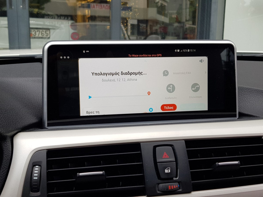 Εγκατάσταση Car Cinema & Navigation Android σε BMW 3 Series F30.