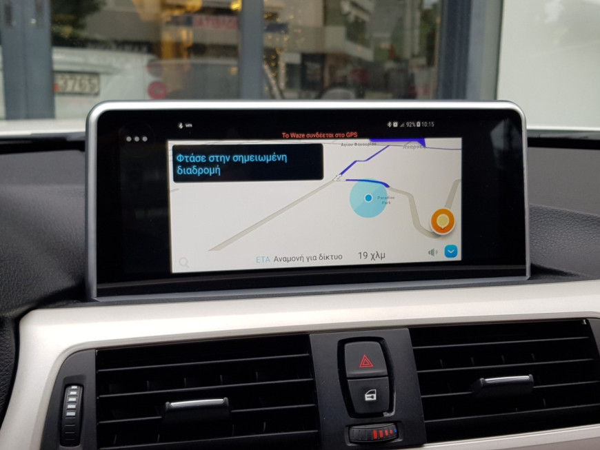 Εγκατάσταση Car Cinema & Navigation Android σε BMW 3 Series F30.