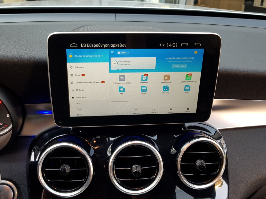 Εγκατάσταση οθόνης και κάμερα οπισθοπορείας σε Mercedes GLC.