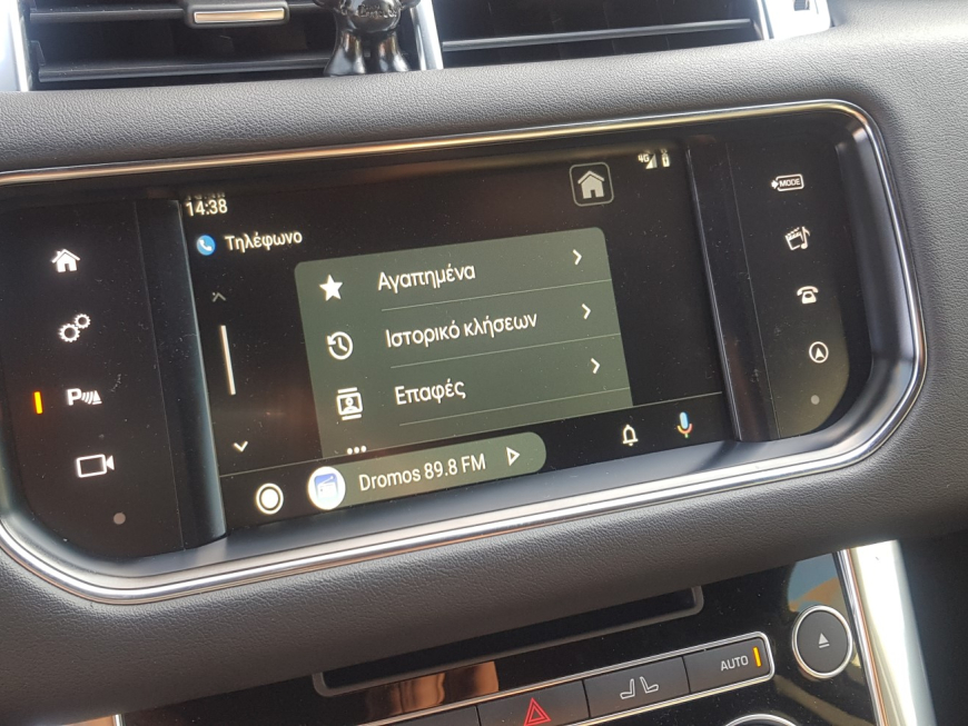 Αναβάθμιση Εργοστασιακής Οθόνης – Apple CarPlay & Android Auto σε Range Rover Sport Hybrid.
