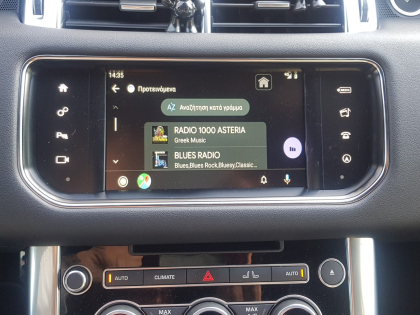 Αναβάθμιση Εργοστασιακής Οθόνης – Apple CarPlay & Android Auto σε Range Rover Sport Hybrid.