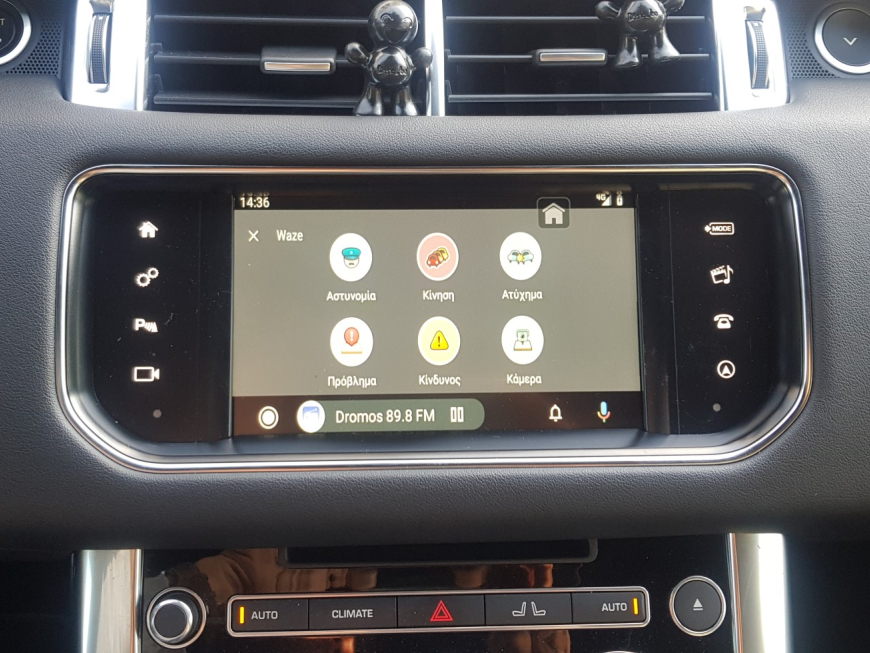 Αναβάθμιση Εργοστασιακής Οθόνης – Apple CarPlay & Android Auto σε Range Rover Sport Hybrid.