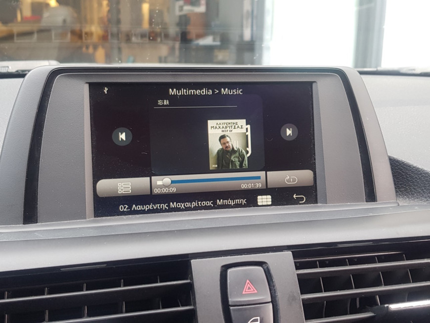 Εγκατάσταση Apple CarPlay σε BMW 1 Series F20