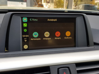 Εγκατάσταση Apple CarPlay σε BMW 420 F32.