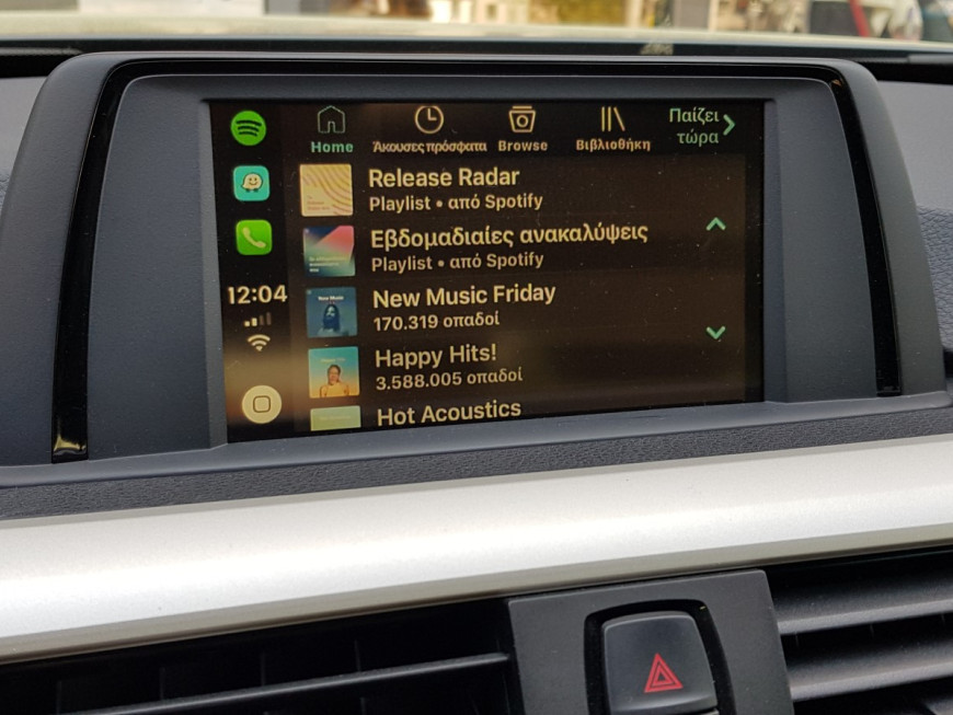 Εγκατάσταση Apple CarPlay σε BMW 420 F32.