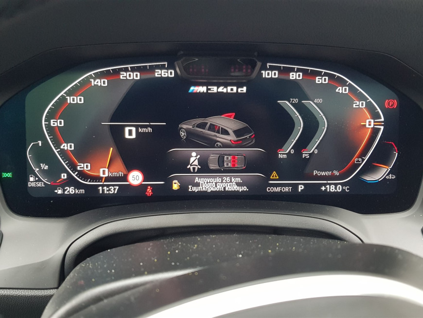 Εγκατάσταση Parking Sensor Blinder σε BMW M340d.