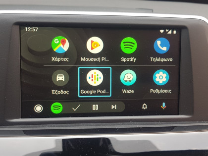 Εγκατάσταση Apple CarPlay Wireless και Android Auto σε BMW X1 F48.