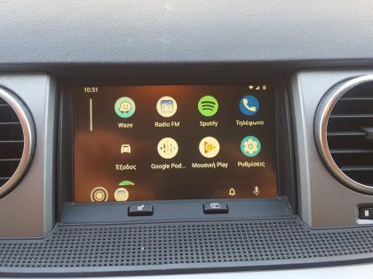 Εγκατάσταση Apple CarPlay, Android Auto, Rear Camera, Media Player, TV Tuner T2 και οθόνη 10,8" οροφής σε Land Rover Discovery 3 HSE