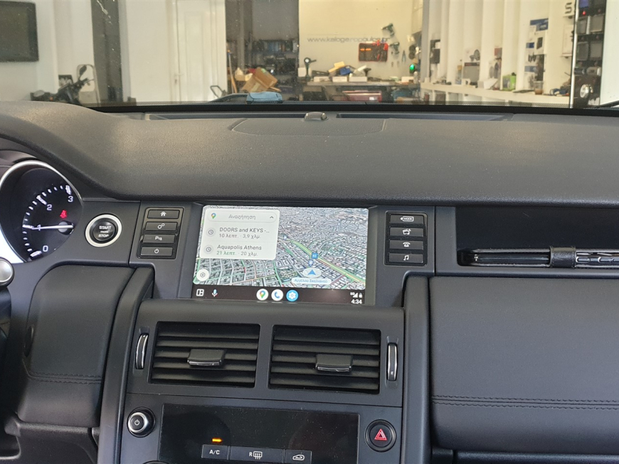 Εγκατάσταση  Apple Car Play & Rear Camera σε Land Rover Discovery Sport.