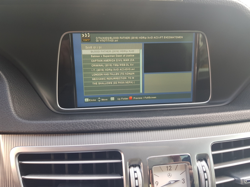 Εγκατάσταση συστήματος πολυμέσων σε Mercedes E-220 W212 Facelift.