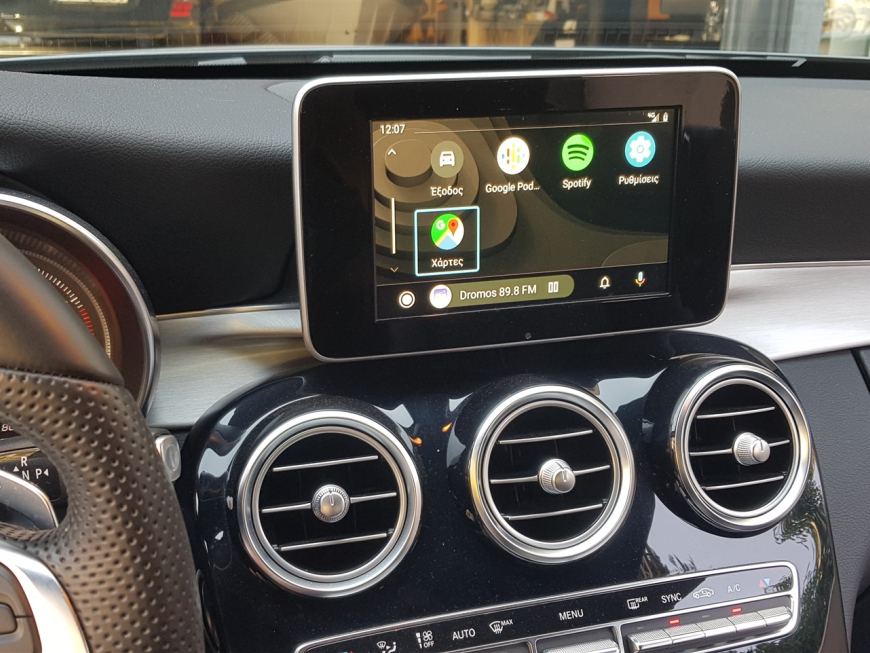 Εγκατάσταση Unique Auto Wireless Android Auto σε Mercedes C180 W204.