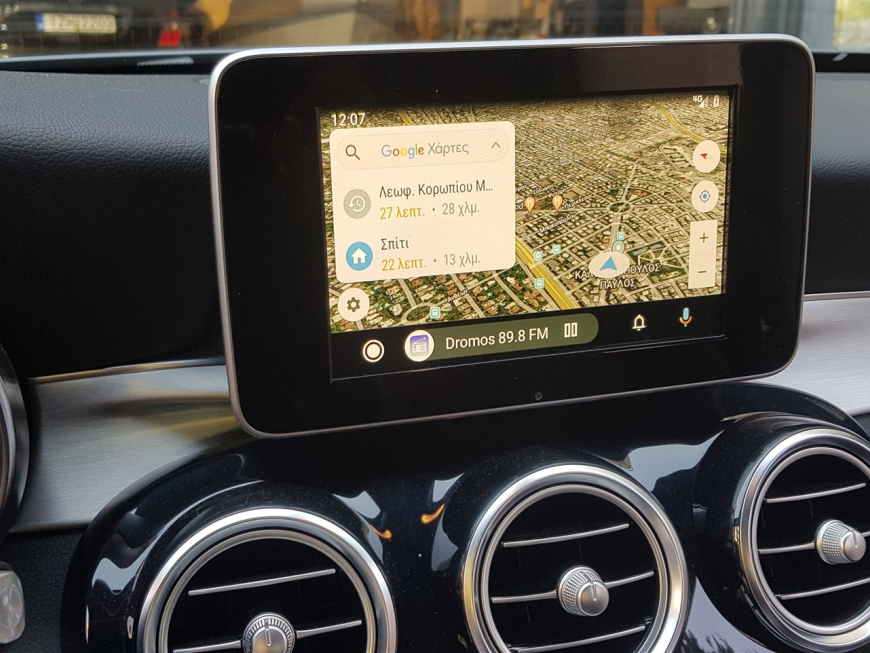 Εγκατάσταση Unique Auto Wireless Android Auto σε Mercedes C180 W204.