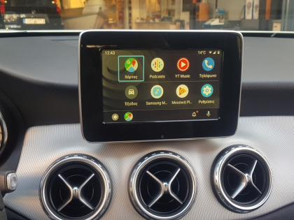 Εγκατάσταση Unique Auto Wireless Apple CarPlay σε Mercedes GLA X-156.