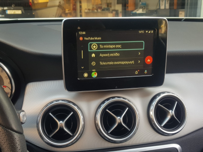 Εγκατάσταση Unique Auto Wireless Apple CarPlay σε Mercedes GLA X-156.
