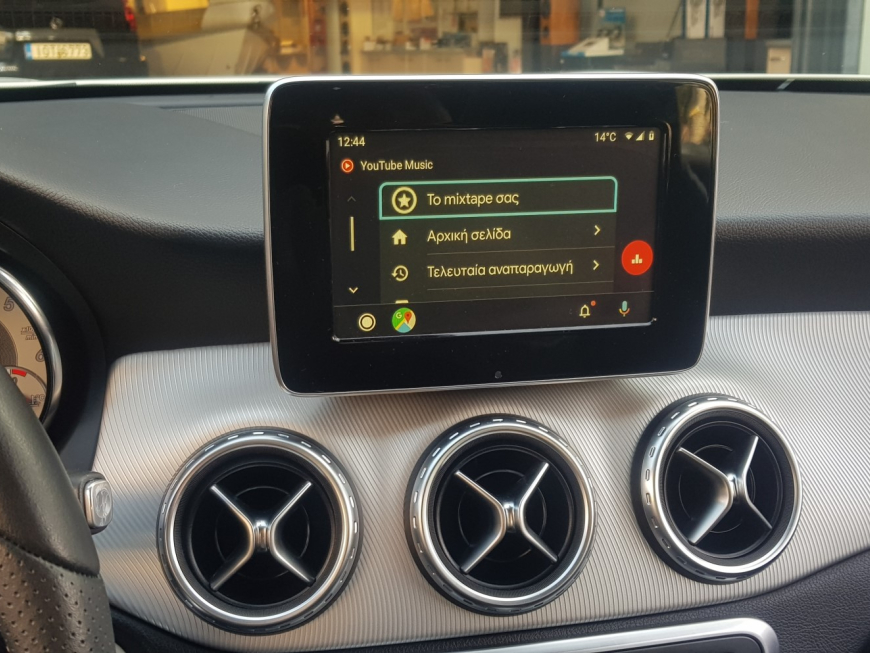 Εγκατάσταση Unique Auto Wireless Apple CarPlay σε Mercedes GLA X-156.