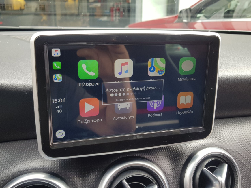 Εγκατάσταση Android Multimedia, Apple CarPlay & Back Camera σε Mercedes A-180 W176.
