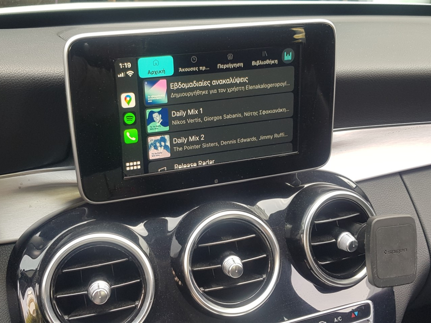 Εγκατάσταση Apple CarPlay της Unique Auto  σε Mercedes C180.