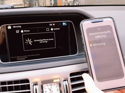 Εγκατάσταση ambient Apple CarPlay, Wireless Android Auto και Media Player σε Mercedes E200 W212 Facelift.