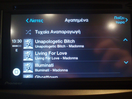 Εγκατάσταση Car Cinema & Audio Upgrade – Pioneer F960BT & Apple CarPlay σε Porsche Boxster S