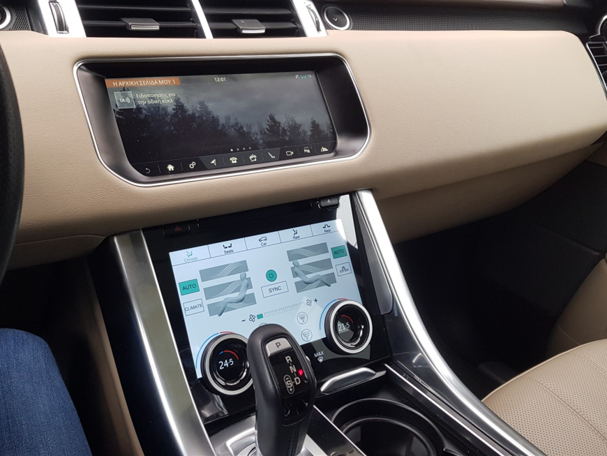 Εγκατάσταση Climate Lcd Control σε Range Rover Sport. 