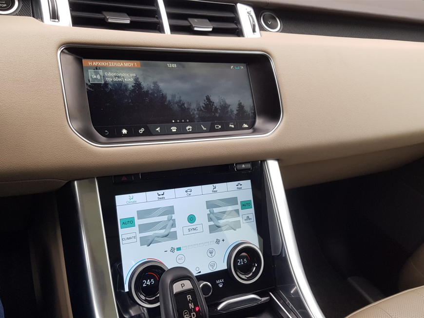Εγκατάσταση Climate Lcd Control σε Range Rover Sport. 