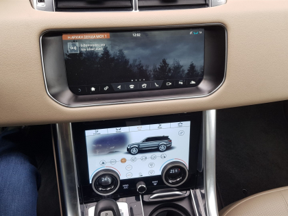 Εγκατάσταση Climate Lcd Control σε Range Rover Sport. 