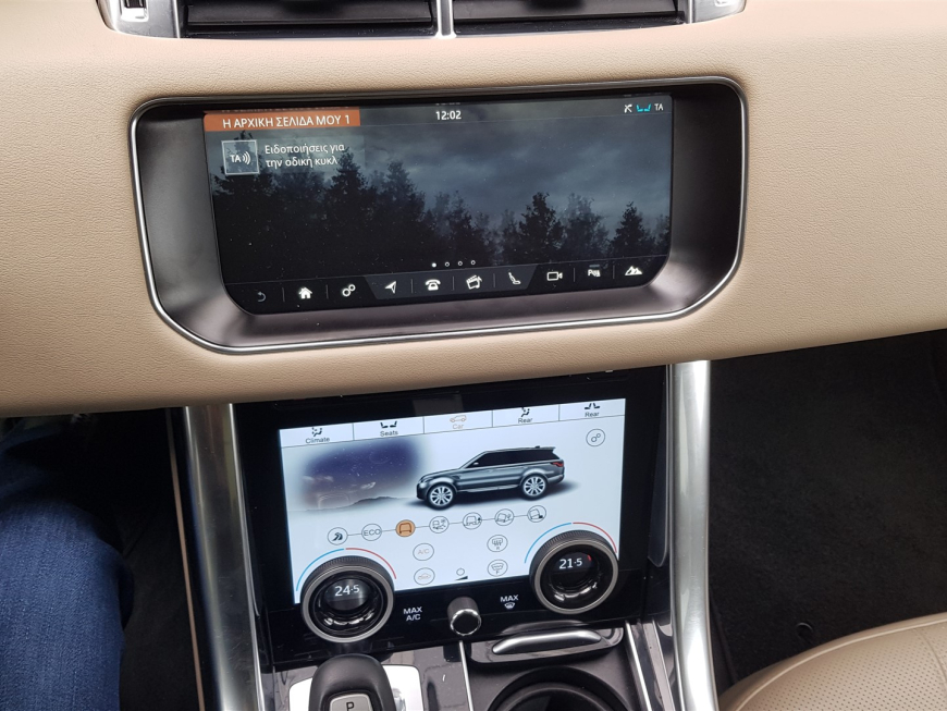 Εγκατάσταση Climate Lcd Control σε Range Rover Sport. 