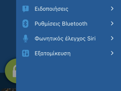 Εγκατάσταση StarLine S66-GPS σε Mercedes A-Class W176.