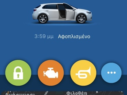 Εγκατάσταση StarLine S66-GPS σε Mercedes A-Class W176.