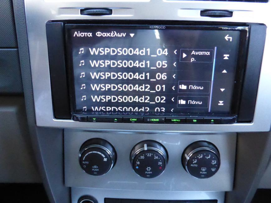  Εγκατάσταση οθόνης 2Din Kenwood σε Dodge Patriot