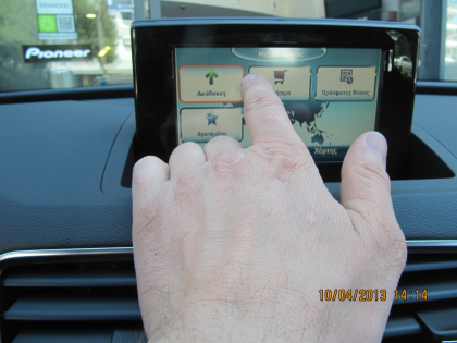 Εγκατάσταση Navigation και TV Tuner σε Audi Q3