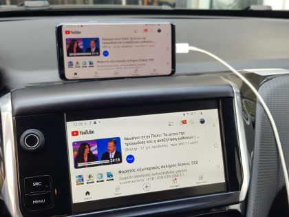Εγκατάσταση Interface για Apple Car Play/Android Auto (Wireless), Mirroring και Front & Rear Camera Media Player σε Peugeot 2008