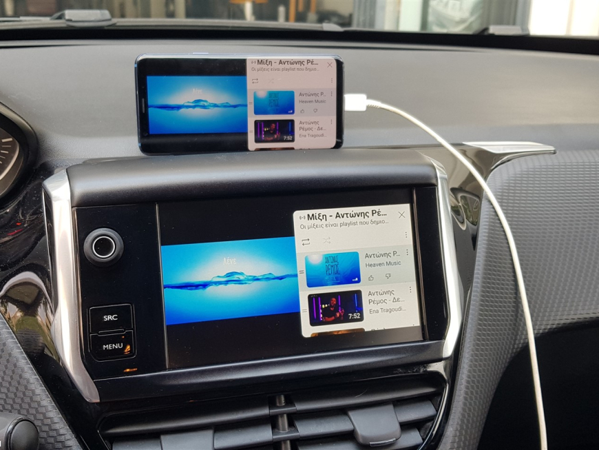 Εγκατάσταση Interface για Apple Car Play/Android Auto (Wireless), Mirroring και Front & Rear Camera Media Player σε Peugeot 2008