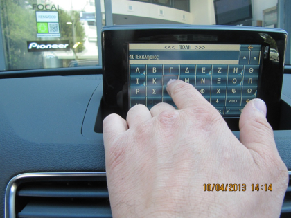 Εγκατάσταση Navigation και TV Tuner σε Audi Q3