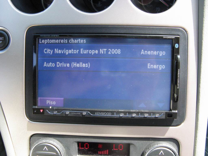 Εγκατάσταση 2Din Kenwood Οθόνης σε Alfa Romeo 159