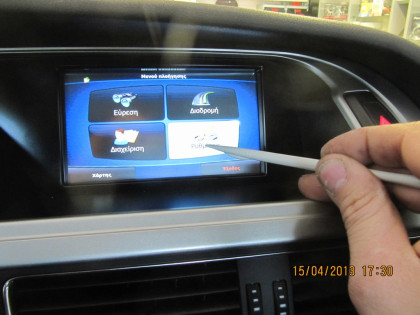 Εγκατάσταση νεου Car Cinema & Navigation System σε Audi Q5