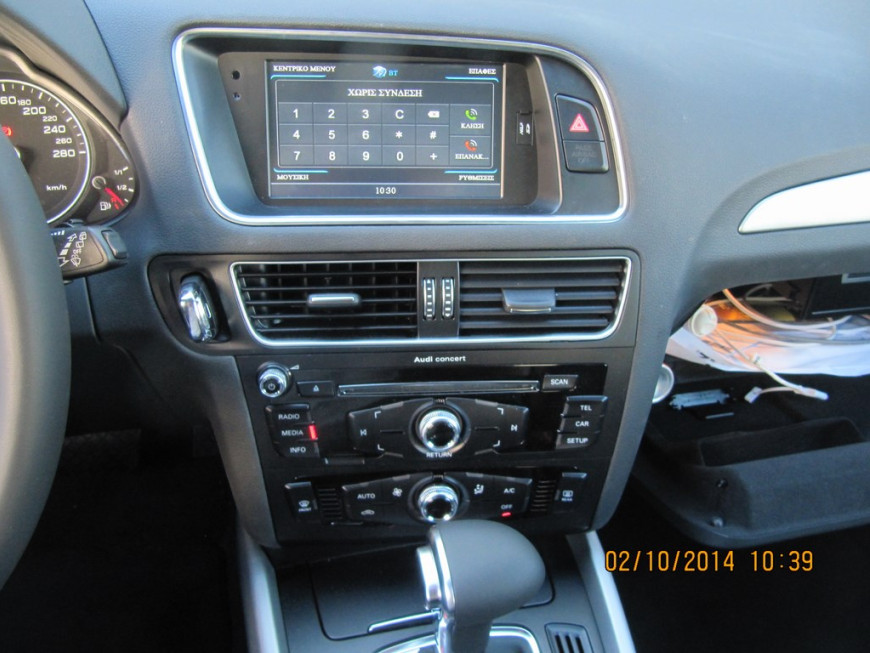 Εγκατάσταση νέου Car Cinema & Navigation System σε Audi Q5