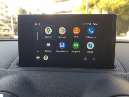 Αναβάθμιση εργοστασιακής οθόνης με Ασύρματο Wireless Apple CarPlay/Android Auto σε Audi A3 8V