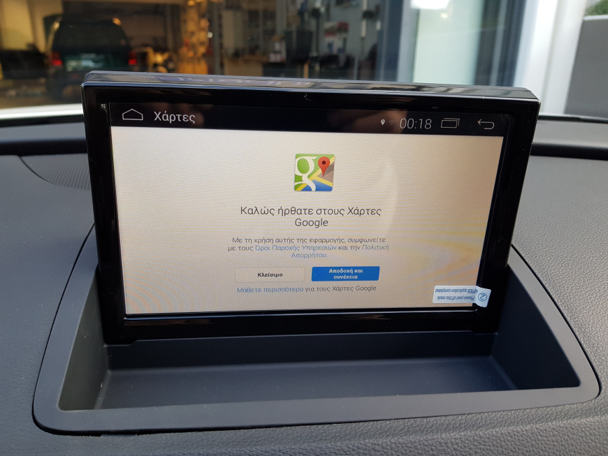 Εγκατάσταση Android οθόνης σε Audi Q3 8U