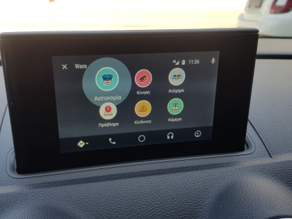  Αναβάθμιση εργοστασιακής οθόνης με Wireless Apple CarPlay/Android Auto σε Audi S3 8V