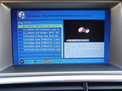 Εγκατάσταση Interface για την δημιουργία εισόδου ηχου και εικόνας σε Audi A6 AllRoad 4F του 2006