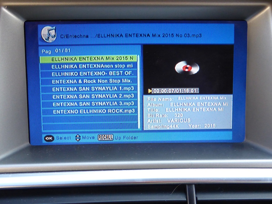 Εγκατάσταση Interface για την δημιουργία εισόδου ηχου και εικόνας σε Audi A6 AllRoad 4F του 2006