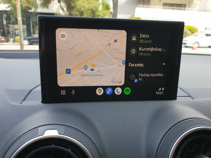 Αναβάθμιση εργοστασιακής οθόνης με Ασύρματο Wireless Apple CarPlay/Android Auto σε Audi Q2 GA του 2022