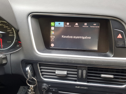 Αναβάθμιση εργοστασιακής οθόνης με Wireless Apple CarPlay/Android Auto σε Audi Q5 8R