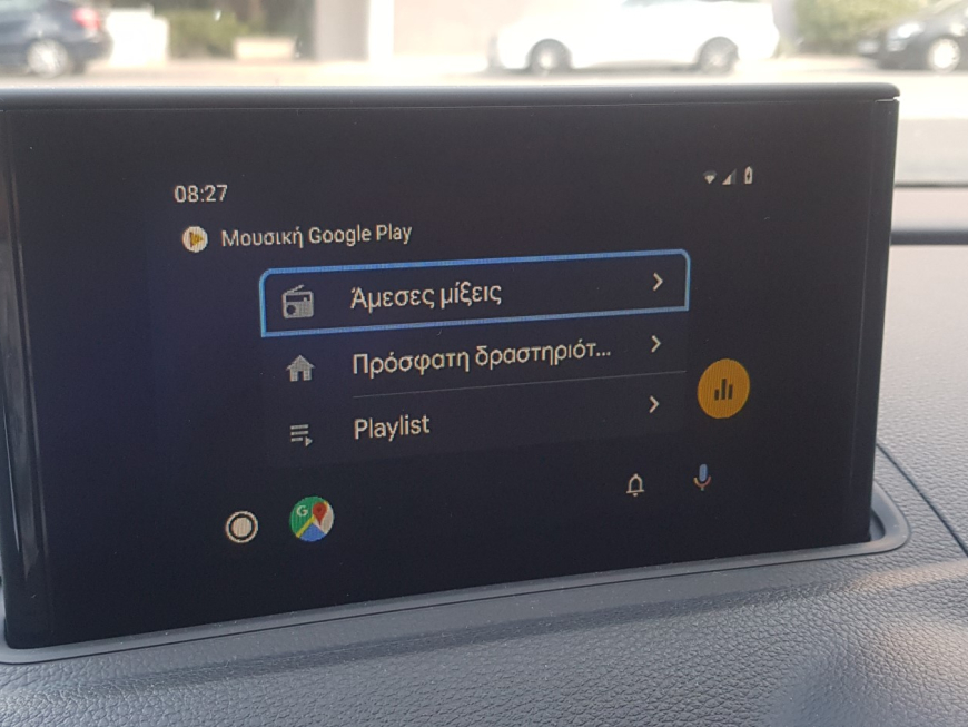 Αναβάθμιση εργοστασιακής οθόνης με  Apple CarPlay/Android Auto σε Audi A3 8V