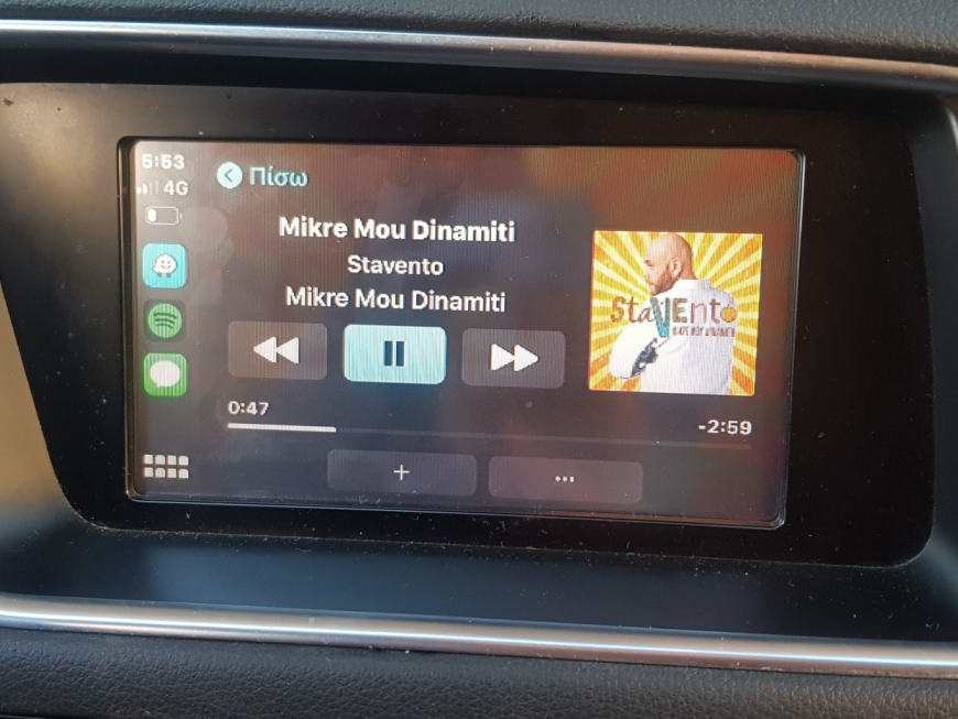 Αναβάθμιση εργοστασιακής οθόνης με Wireless Apple CarPlay/Android Auto σε Audi Q5 8R.