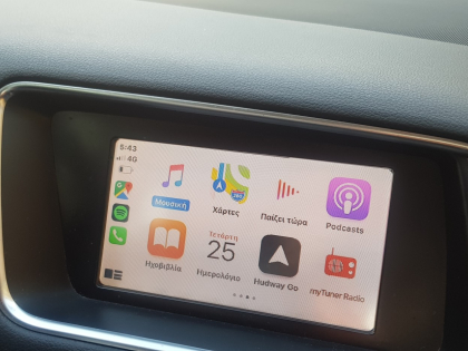 Αναβάθμιση εργοστασιακής οθόνης με Wireless Apple CarPlay/Android Auto σε Audi Q5 8R.